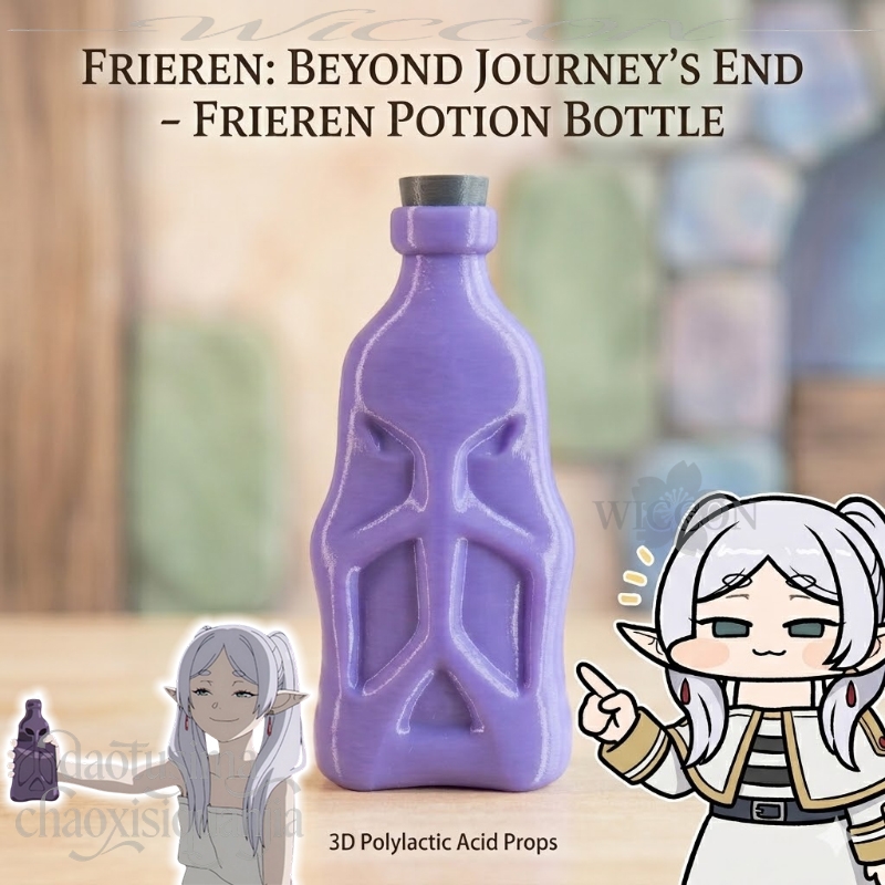 Frieren Cosplay Prop - Frieren Potion Bottle 3D Polylactic Acid