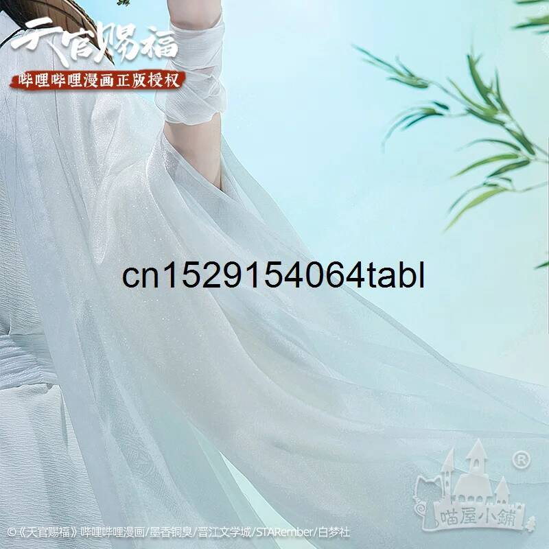 Tian Lian Cosplay Xie Costume  - Prop De Cosplay ulasan dan harga