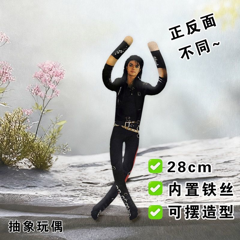 Anime Michael Jackson Cosplay  - Prop De Cosplay ulasan dan harga