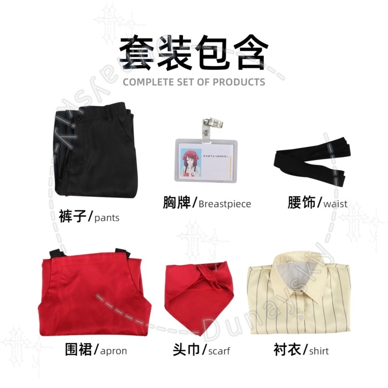 Convenience Store Clerk Unifor - Cosplay Prop Works ulasan dan harga