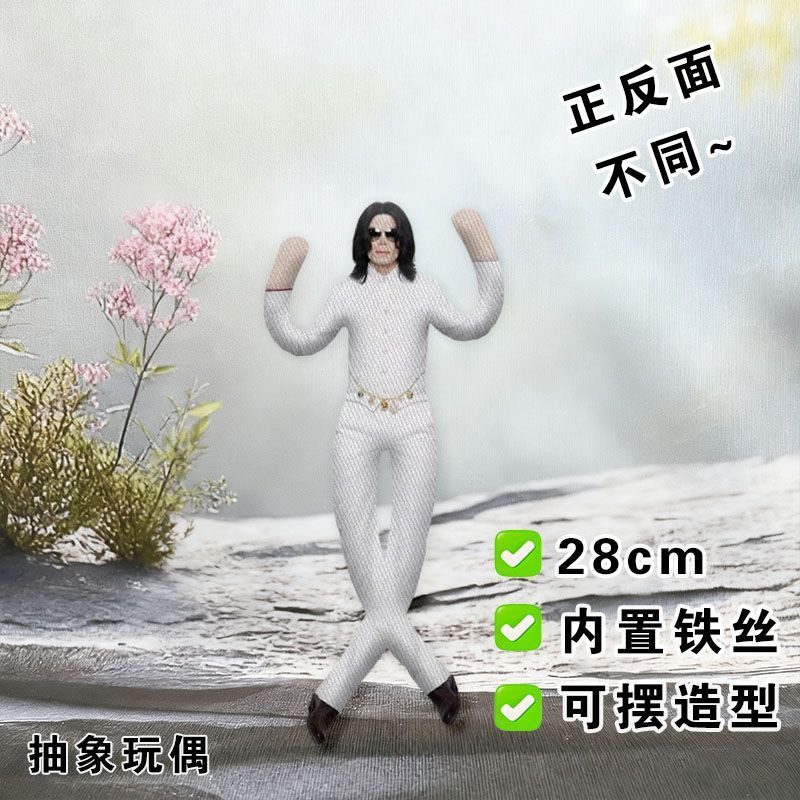 In Stock Michael Jackson King  - Evoker Cosplay Prop ulasan dan harga