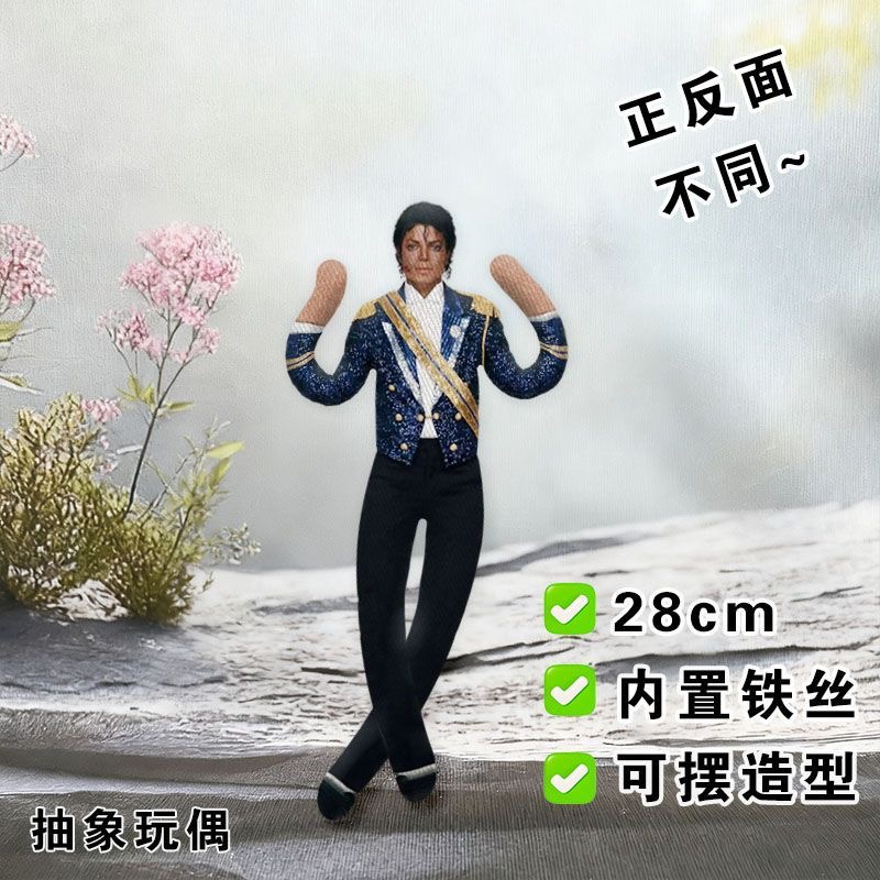 In Stock Michael Jackson King  - Evoker Cosplay Prop ulasan dan harga