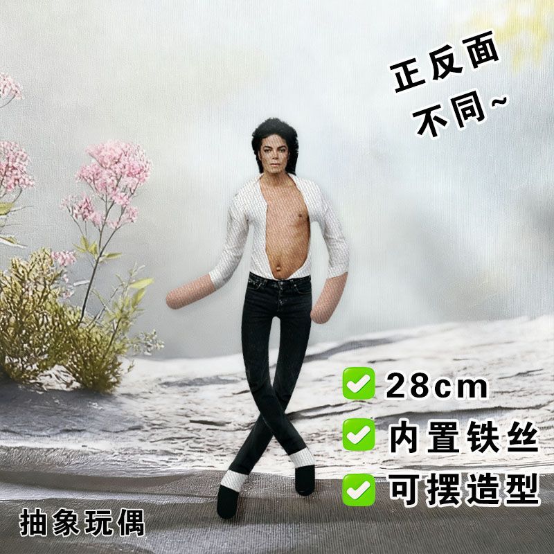 2026 New Style Michael Jackson - Evoker Cosplay Prop ulasan dan harga