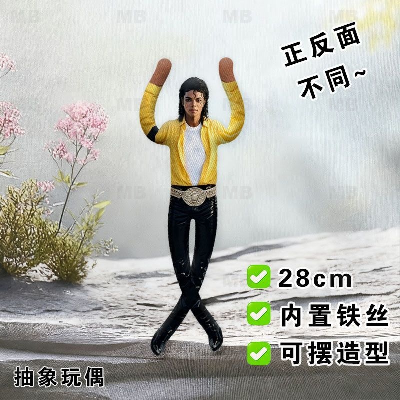 New Michael Jackson Q Plush Pr - Evoker Cosplay Prop ulasan dan harga