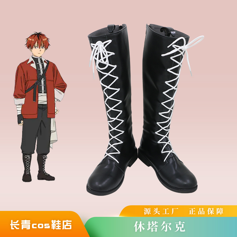 Frieren Beyond Journey's End A - Frieren Cosplay Prop ulasan dan harga