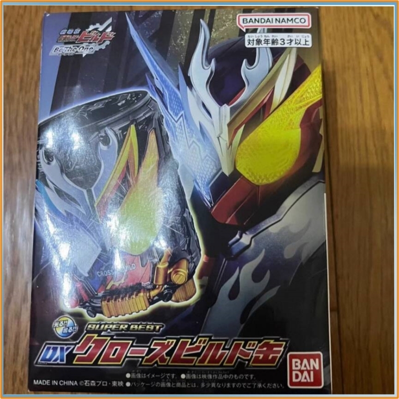 NEW Bandai Dx Kamen Rider Buil - Cosplay Prop Building ulasan dan harga