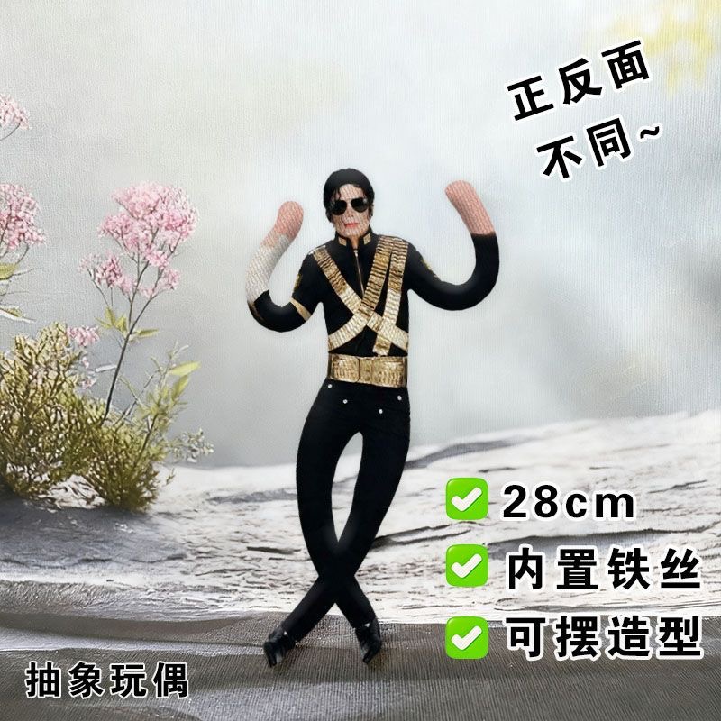 New Style  Michael Jackson Cos - Evoker Cosplay Prop ulasan dan harga
