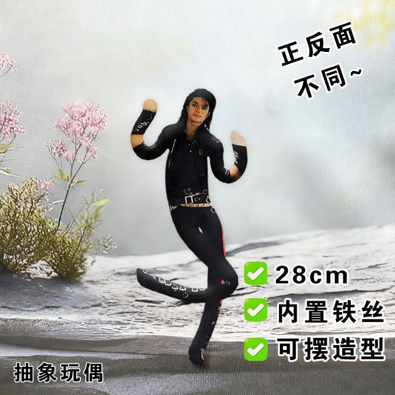 New Style  Michael Jackson Cos - Evoker Cosplay Prop ulasan dan harga
