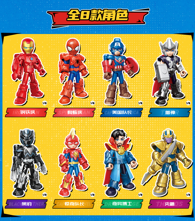 Keeppley 2026 New Marvel Comic - Cosplay Prop Building ulasan dan harga
