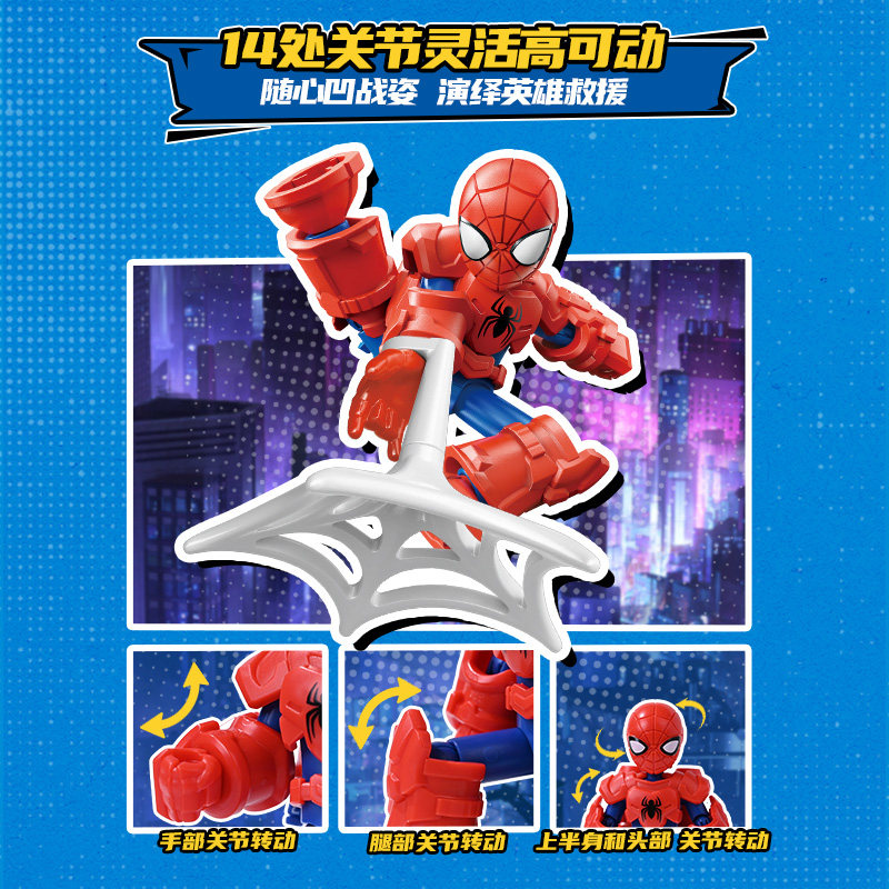 Keeppley 2026 New Marvel Comic - Cosplay Prop Building ulasan dan harga